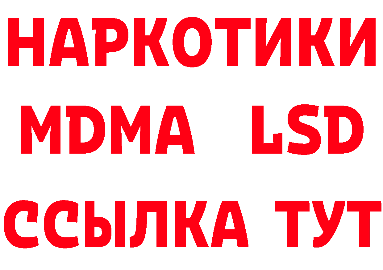 LSD-25 экстази кислота вход маркетплейс OMG Комсомольск-на-Амуре