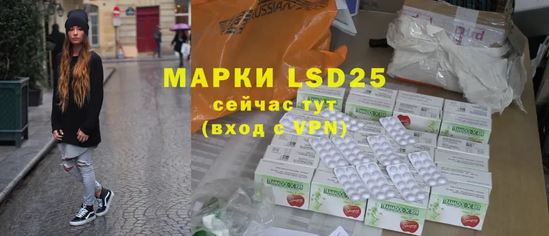 нарко площадка официальный сайт  Комсомольск-на-Амуре  LSD-25 экстази ecstasy 