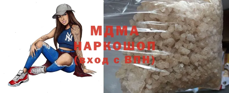 MDMA молли  Комсомольск-на-Амуре 